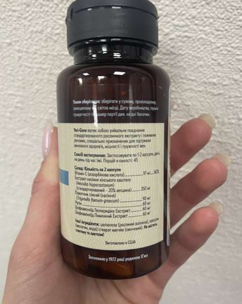 Фото Вері-гон склад БАДу